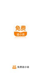 搏天堂APP